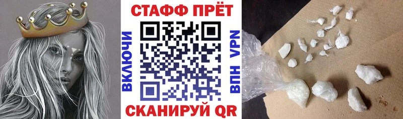 Наркотические вещества Хасавюрт Галлюциногенные грибы  АМФЕТАМИН  Кокаин  А ПВП 
