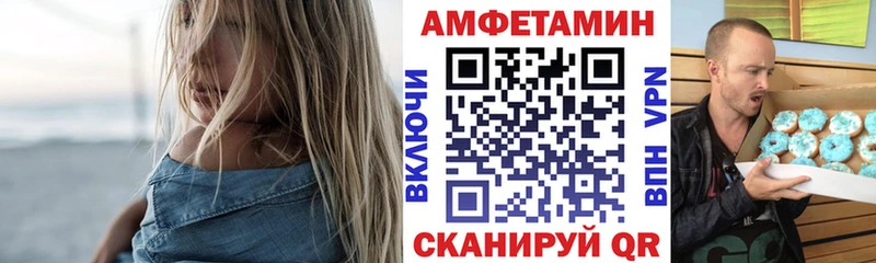 купить цена Хасавюрт Amphetamine 98%