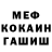 Амфетамин Premium Maga Mankiev