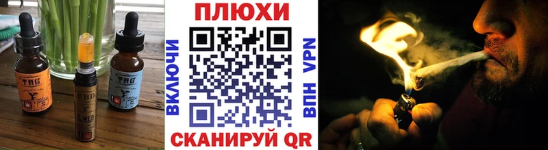 Печенье с ТГК конопля  Хасавюрт 