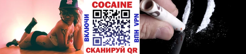 Кокаин Боливия  Хасавюрт 