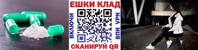 Ecstasy ешки  ссылка на мегу ONION  Хасавюрт 