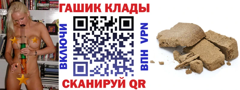 наркота мориарти телеграм ГАШИШ гашик Хасавюрт