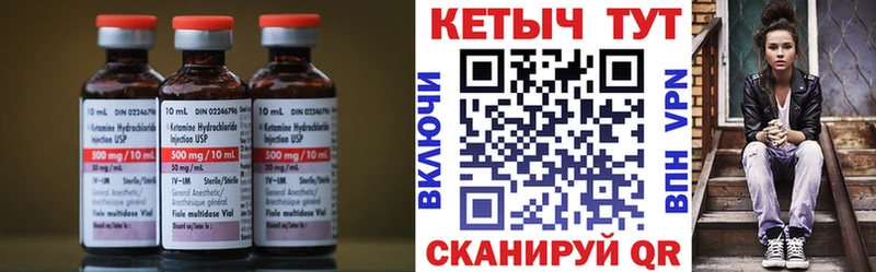 как найти наркотики  гидра tor  КЕТАМИН ketamine  Хасавюрт 