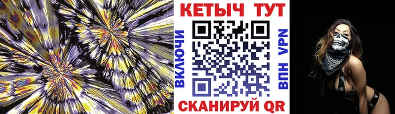 КЕТАМИН VHQ Хасавюрт