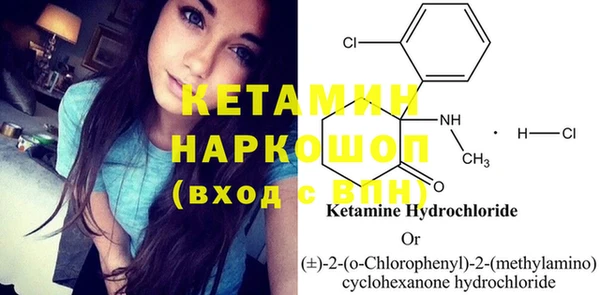 2c-b Абдулино