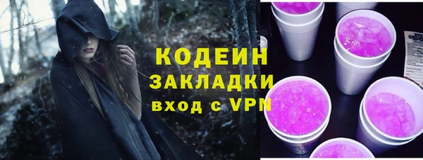 2c-b Абдулино