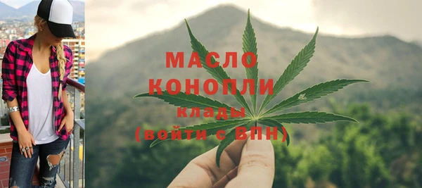 2c-b Абдулино