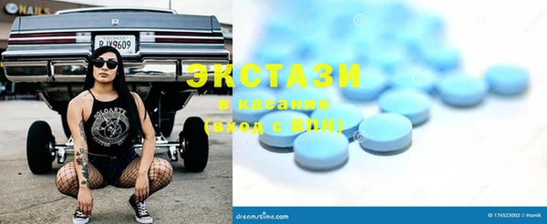 спиды Абинск
