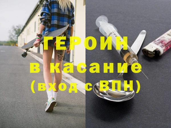 спиды Абинск