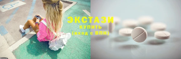 2c-b Абдулино