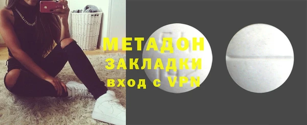 спиды Абинск