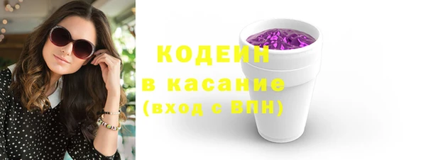 спиды Абинск