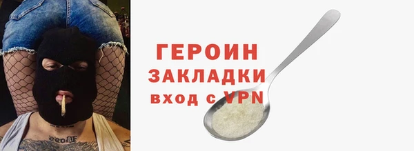 2c-b Абдулино