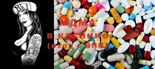 2c-b Абдулино