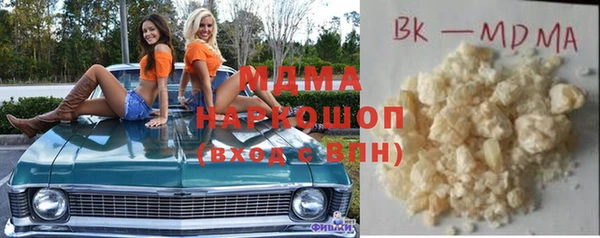 прущие грибы Абаза