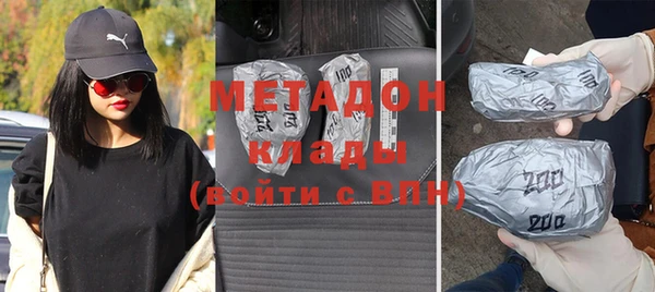 мефедрон VHQ Алексин