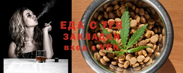 прущие грибы Абаза