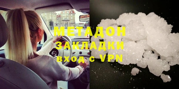 2c-b Абдулино