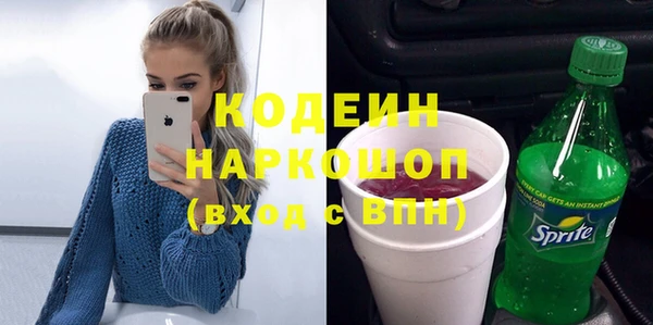 2c-b Абдулино