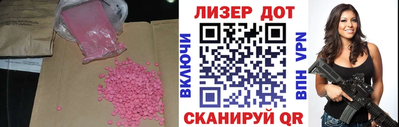 ЛСД экстази кислота  Хасавюрт 