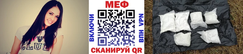 Меф 4 MMC как найти наркотики Хасавюрт