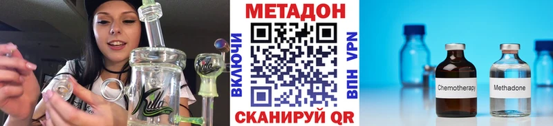 Метадон мёд  где продают наркотики  Хасавюрт 